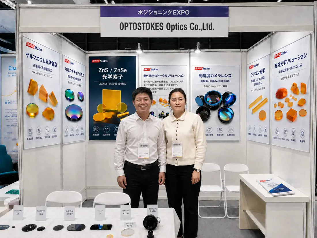 OPTOSTOKES booth at OPIE 2023 Yokohama showing infrared optical components and materials