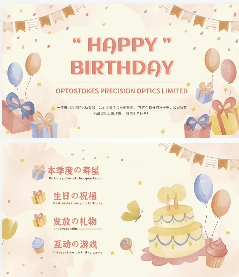 Q3 Birthday Celebration